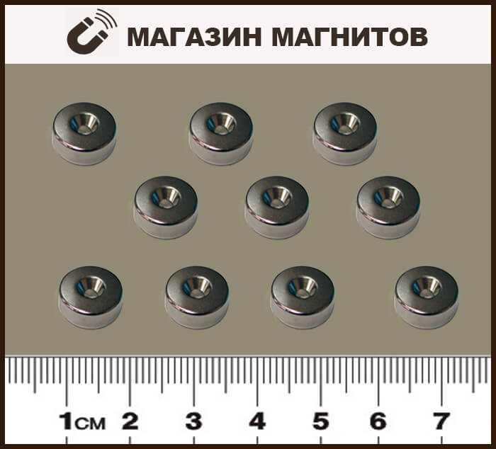 Магнит с зенковкой St-10