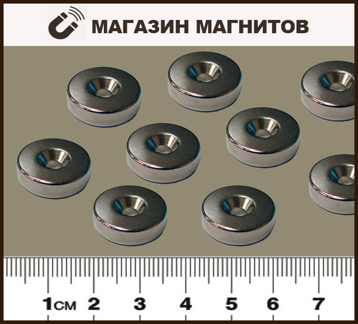 Магнит с зенковкой St-15