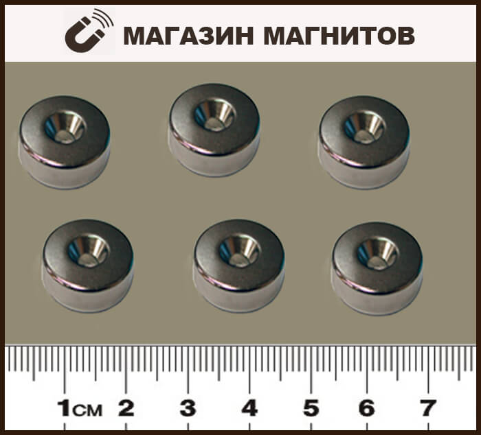 Магнит с зенковкой St-15U
