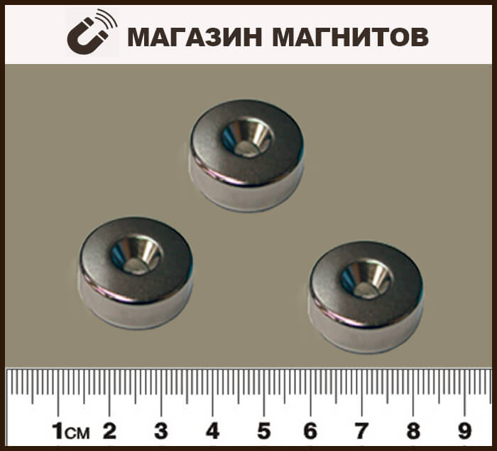 Магнит с зенковкой St-20