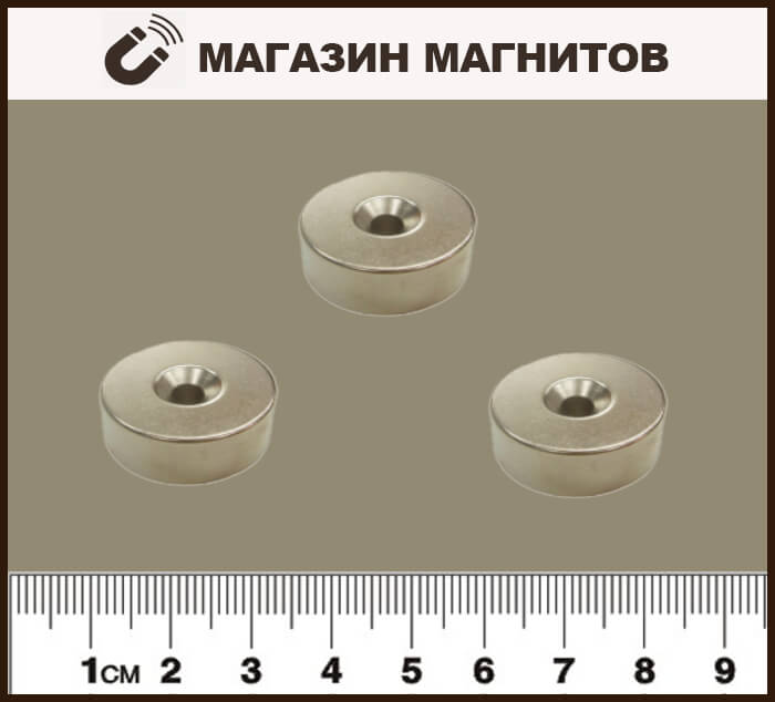Магнит с зенковкой St-20U