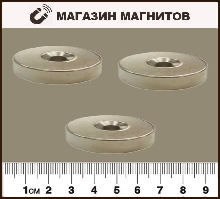 Магнит с зенковкой St-40