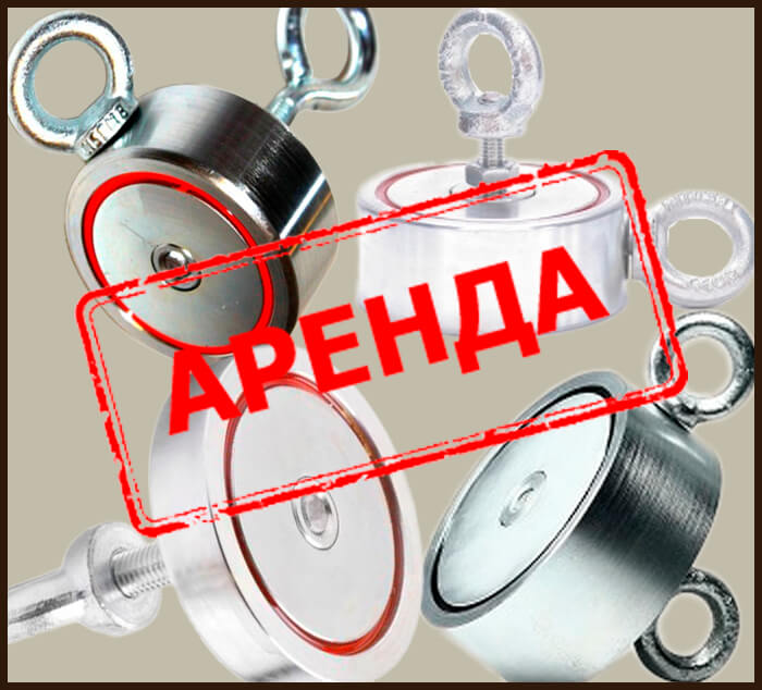Магниты в прокат