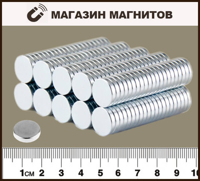 Неодимовый магнитный диск 13х2 мм