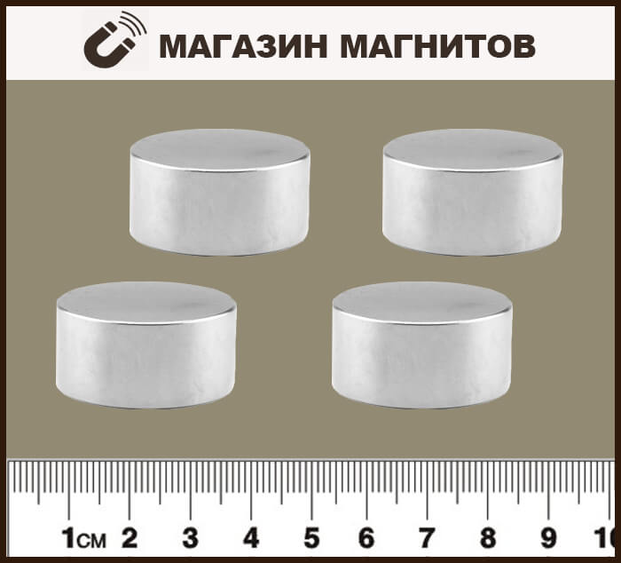 Неодимовый магнитный диск 30х20 мм