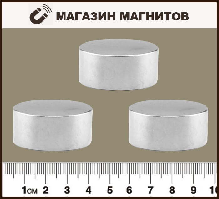 Неодимовый магнитный диск 40х20 мм