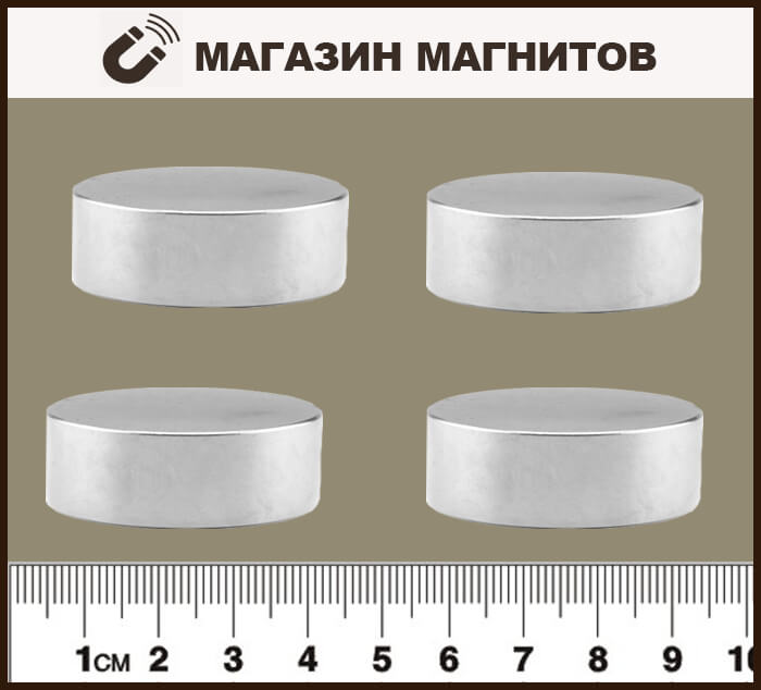 Неодимовый магнитный диск 45х15 мм