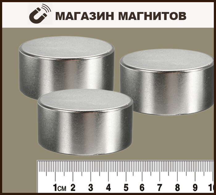 Неодимовый магнитный диск 45х25 мм