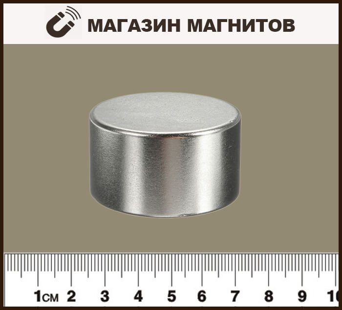Неодимовый магнитный диск 45х30 мм