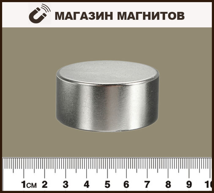 Неодимовый магнит: диск 50х20 мм