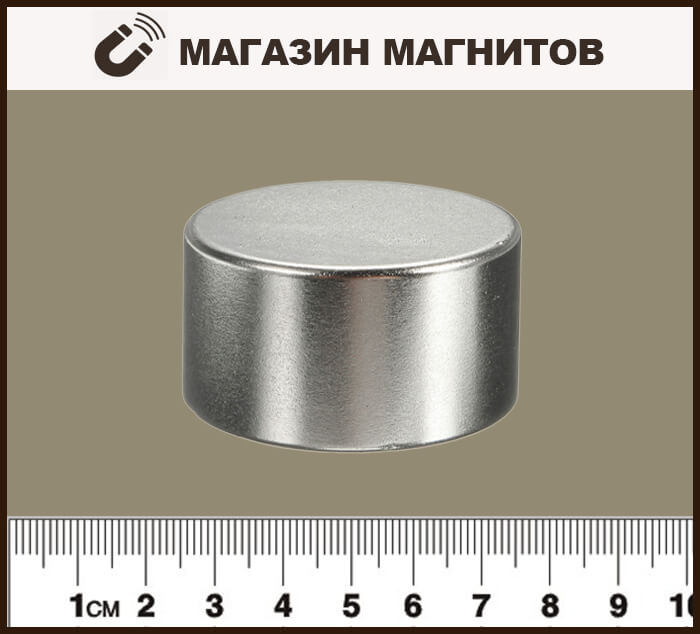 Неодимовый магнит: диск 50х30 мм