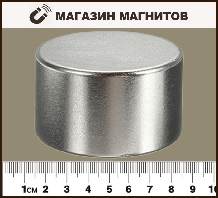 Неодимовый магнитный диск 70х50 мм