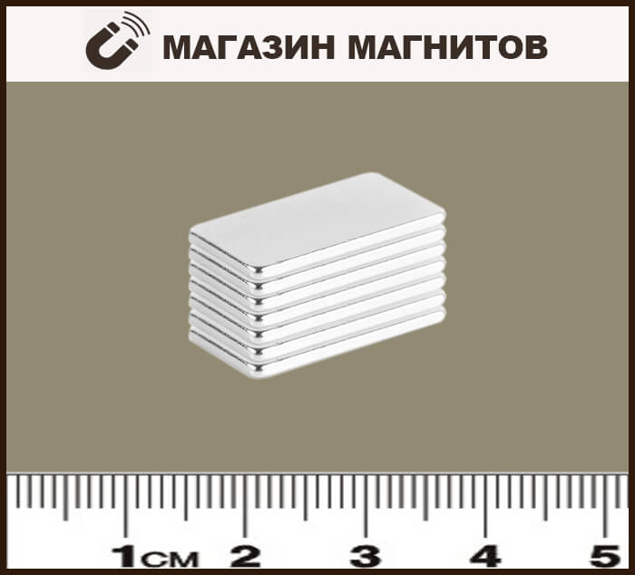 Прямоугольный магнит 15х8х2 мм